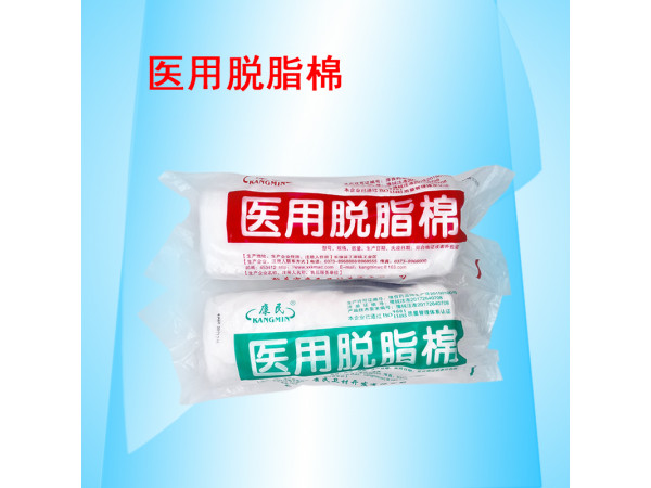 康民 一次洗使用脱脂棉