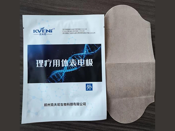 理疗用体表电极KFN-TB02