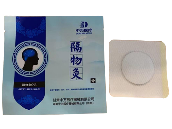 医保甲类项目隔物灸疗具