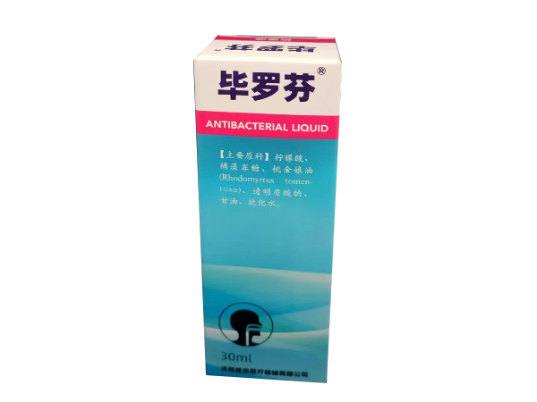 毕罗芬