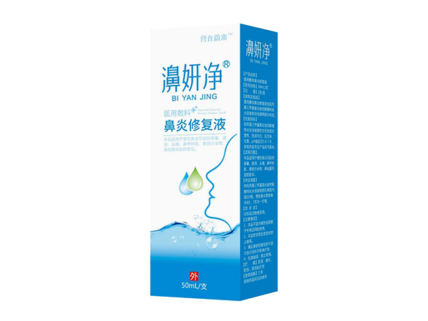 濞妍净-抗鼻腔过敏凝胶