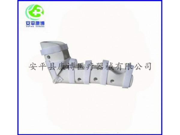 前臂超关节固定支具