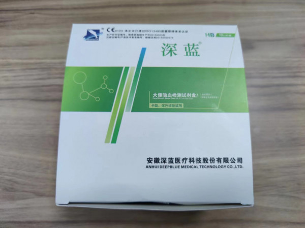 血红蛋白检测试剂盒