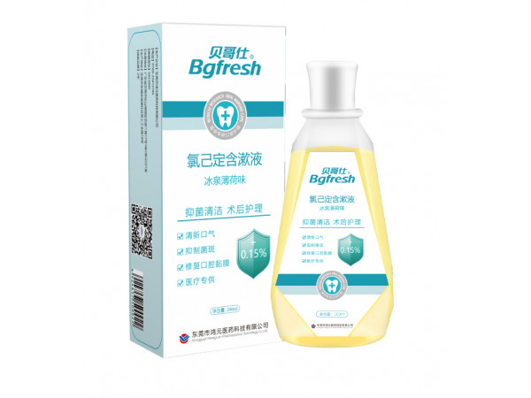 贝哥仕 口氯己定含漱液 oem