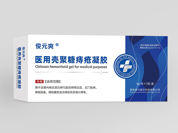 医用壳聚糖痔疮凝胶