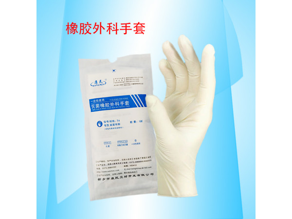 康民 一次性使用灭菌橡胶外科手套