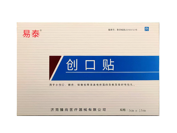 易泰