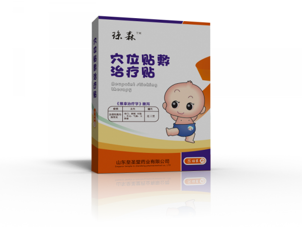 琼森腹泻贴