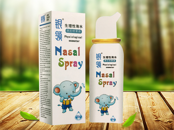 银领生理性海水鼻腔喷雾器（50ml儿童装）