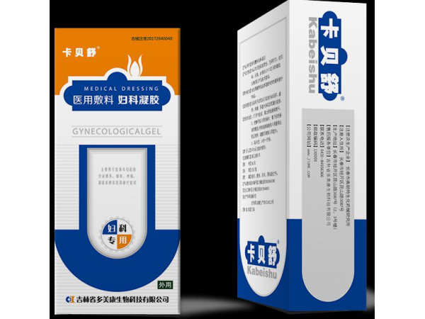 医用敷料妇科凝胶