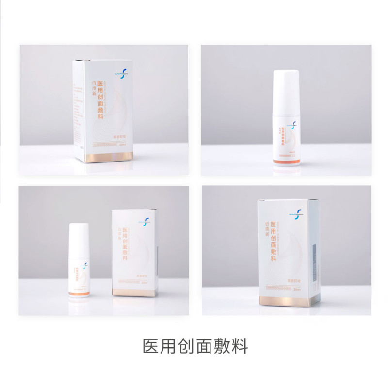 医用创面敷料