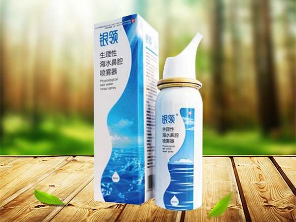 银领生理性海水鼻腔喷雾器