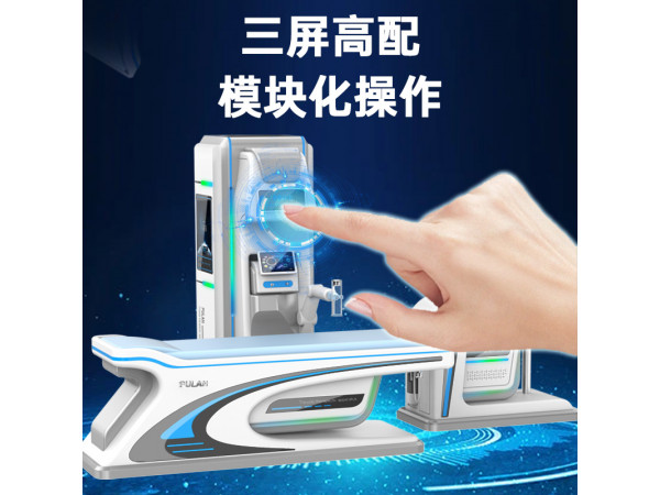 功能性障碍护理仪  慢性前列腺炎护理仪  泌尿炎症护理仪
