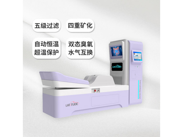 大肠水疗仪