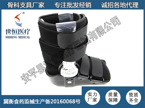世康恒达 助行鞋低位带卡盘 跟腱靴 踝足固定支具
