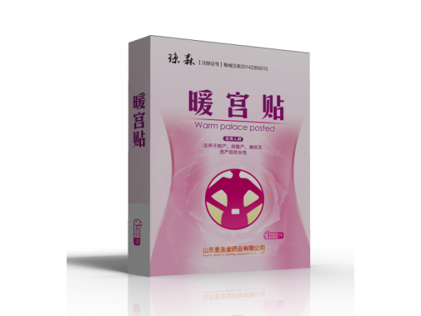 琼森暖宫贴