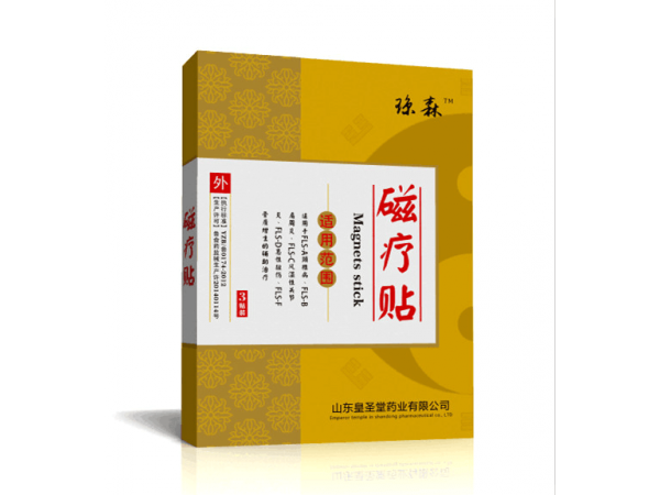 琼森磁疗贴