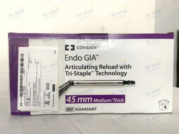 柯惠 外科 腔镜下切割吻合器及一次性钉匣 EGIA45AMT
