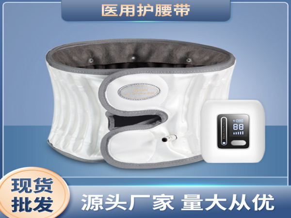 医用护腰带 腰部固定器LY-QY04