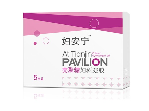 妇安宁壳聚糖妇科凝胶