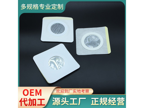 医用电极贴片/圆形医用导电贴片/铝箔片电极贴