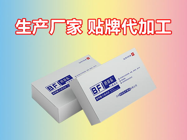 前列腺冷敷凝胶敷料/前列腺炎/尿频/尿急/男科贴牌代加工企业