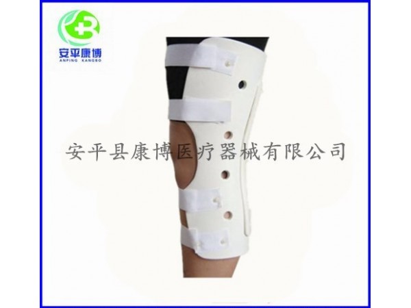 髌骨固定支具