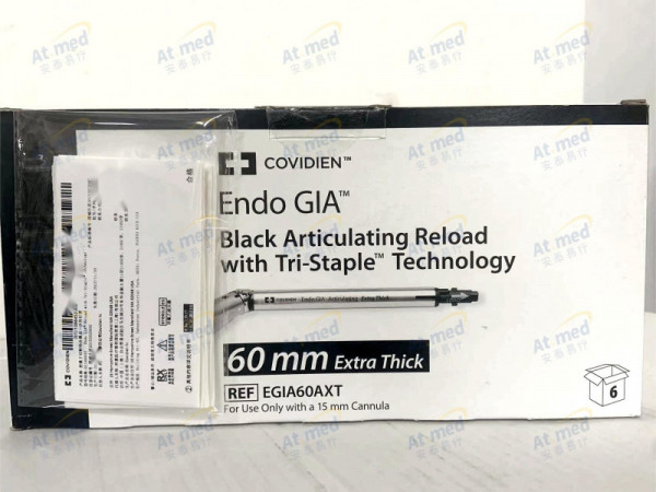 柯惠 外科 腔镜下切割吻合器及一次性钉匣 EGIA60AXT