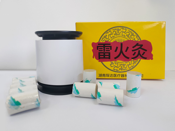 雷火灸
