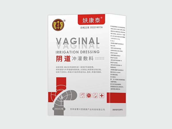 阴道冲灌敷料