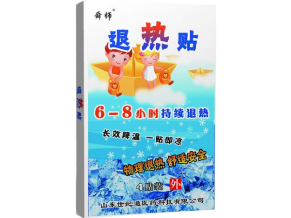 儿童退热贴加工 发烧退热贴OEM定制加工