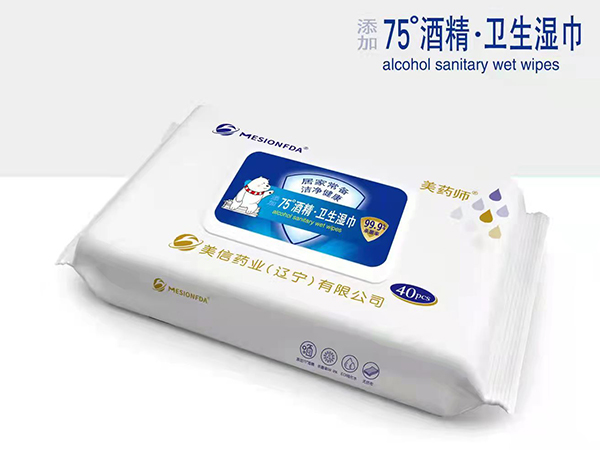 酒精卫生湿巾