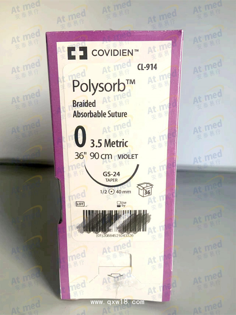柯惠, Covidien 合成可吸收性外科缝线 CL914, 36根/盒