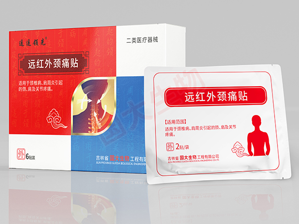 远红外颈痛贴