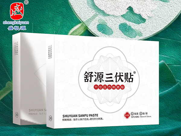 医用透气无纺布透气胶带 三伏贴纸底膏药胶布自粘敷料胶带