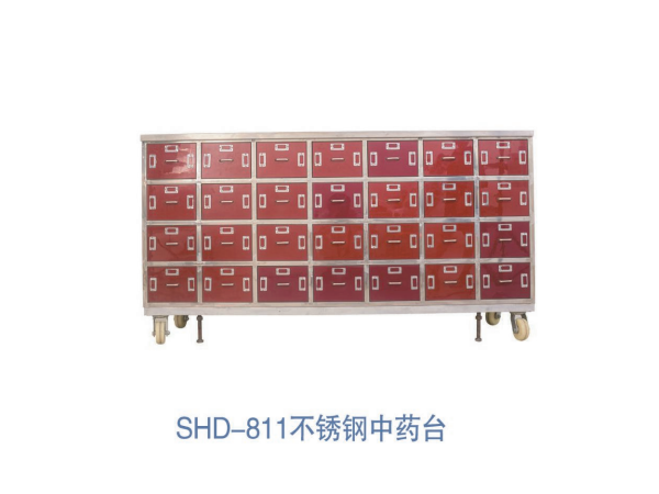 SHD-811不锈钢中药台