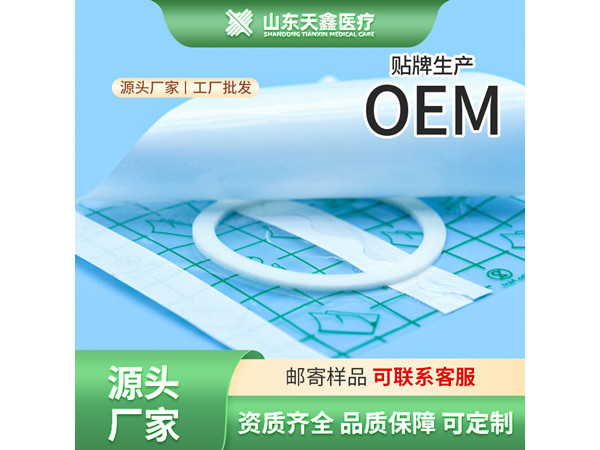 PU膜卷材 膏药贴医用布贴 透气胶带生产厂家