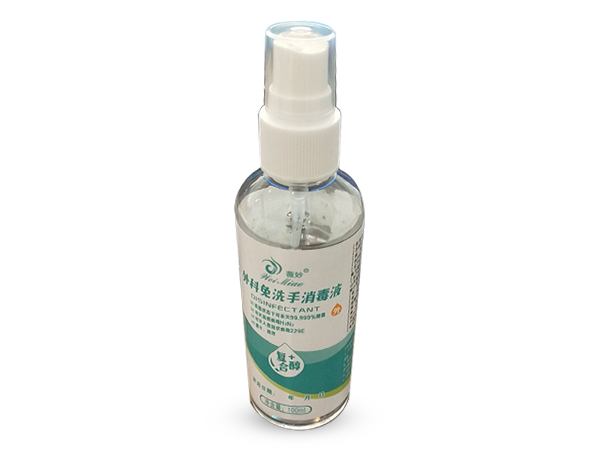 外科免洗手消毒液