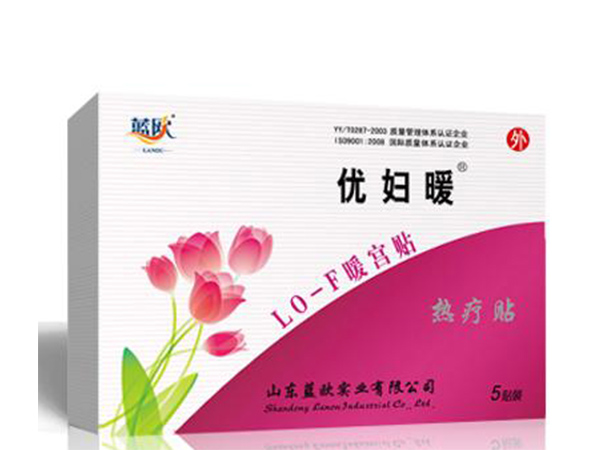 优妇暖暖宫贴-热疗贴发热包-妇科膏药贴剂招商代理