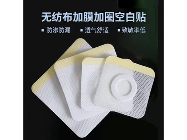 无纺布透气胶贴 6864透气胶带加工定制厂家