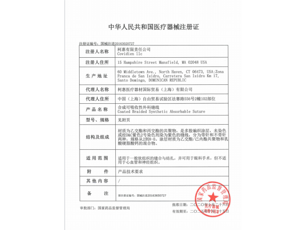 CAR-T，一针癌细胞清零，招有血液科资源代理商。