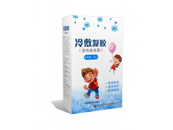冷敷凝胶 退热走珠器