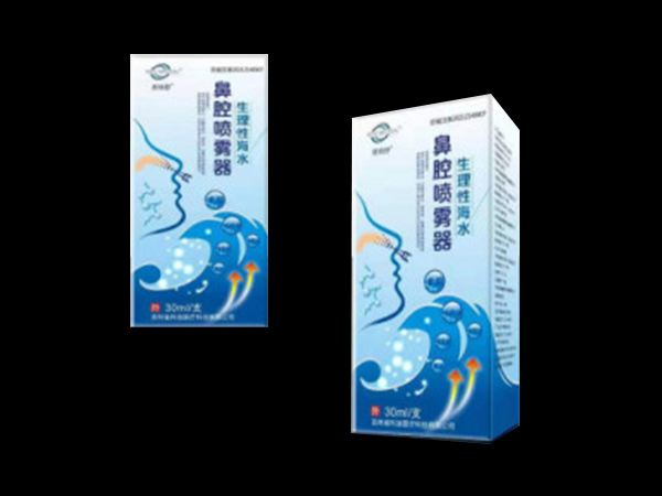 君倍舒生理性海水鼻腔喷雾器