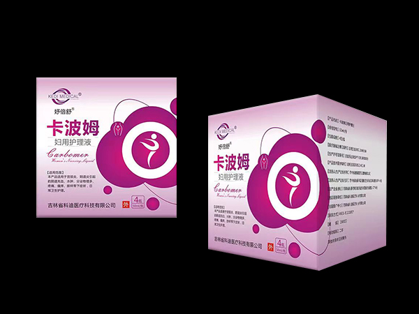 妤倍舒卡波姆妇用护理液