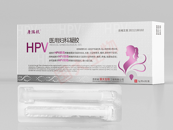 HPV医用妇科凝胶