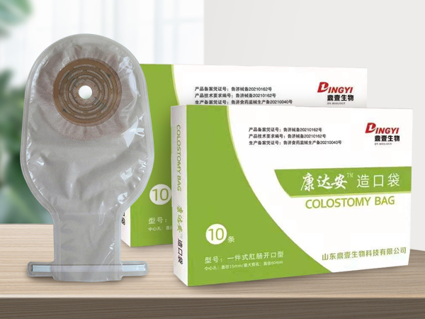 康达安™造口袋一件式开口袋
