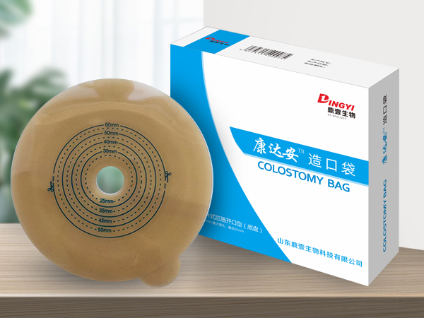 康达安™造口袋二件式底盘