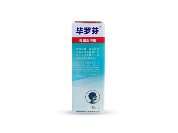 鼻腔润滑剂