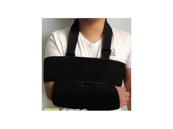 医用固定带 前臂吊带VI型