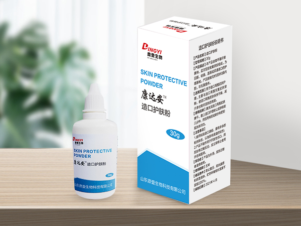 康达安™造口护肤粉30克
